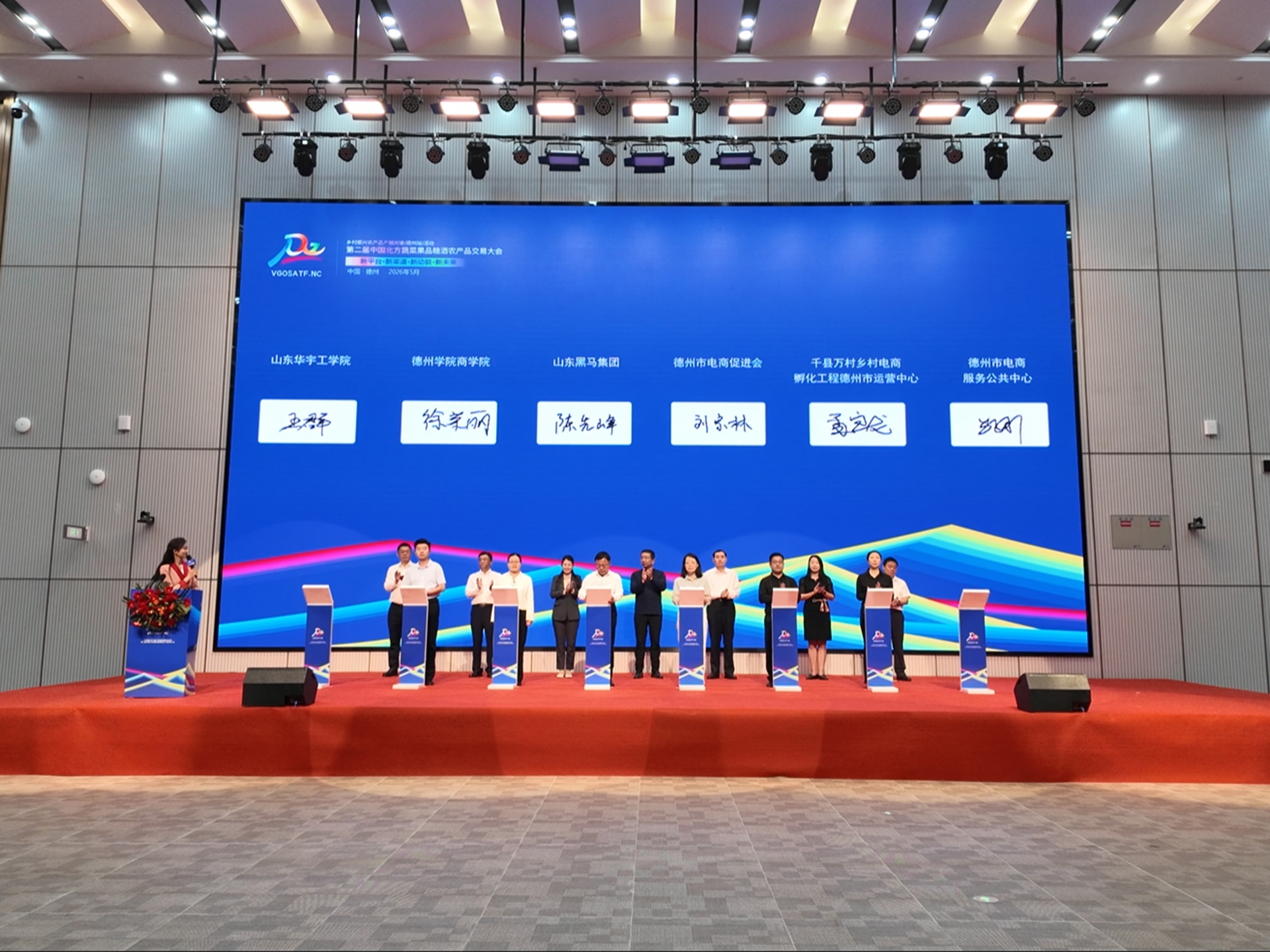 11次会展照片2.jpg 11次会展照片2.jpg