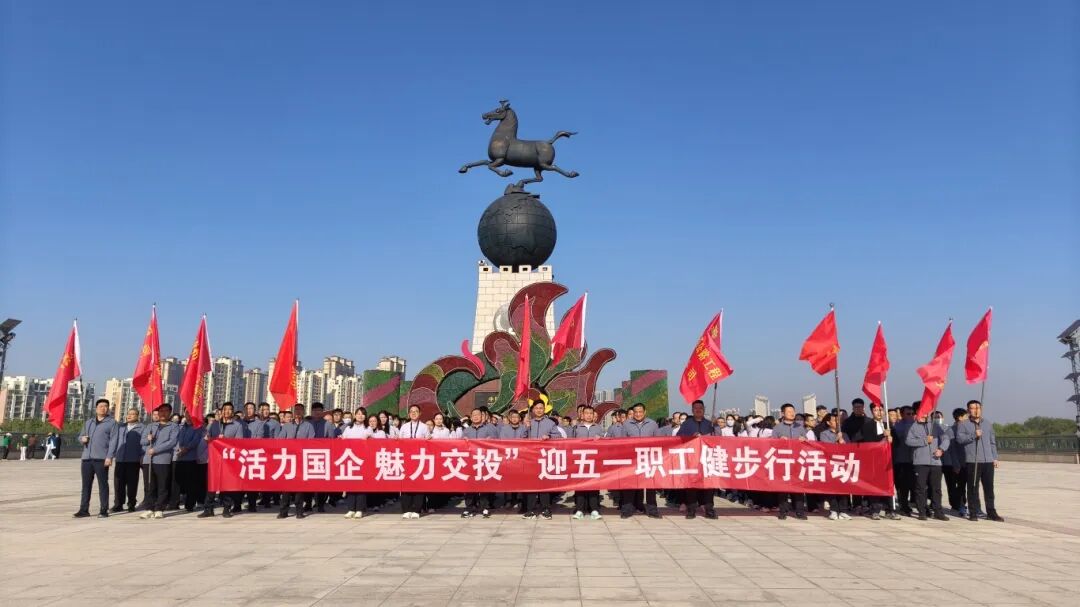 五一健步行1.jpg 五一健步行1.jpg