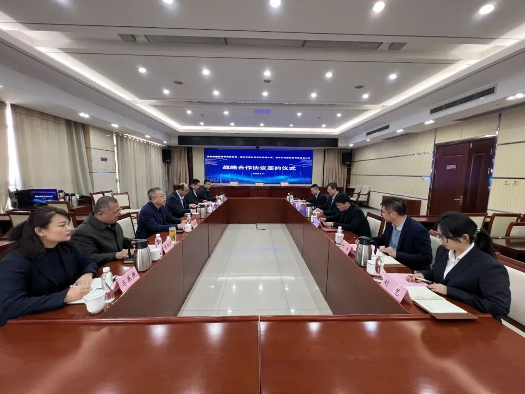 20260312深化内部协同 共促高质量发展——市交投集团所属企业与国鑫投资公司签署战略合作协议1.jpg 20260312深化内部协同 共促高质量发展——市交投集团所属企业与国鑫投资公司签署战略合作协议1.jpg