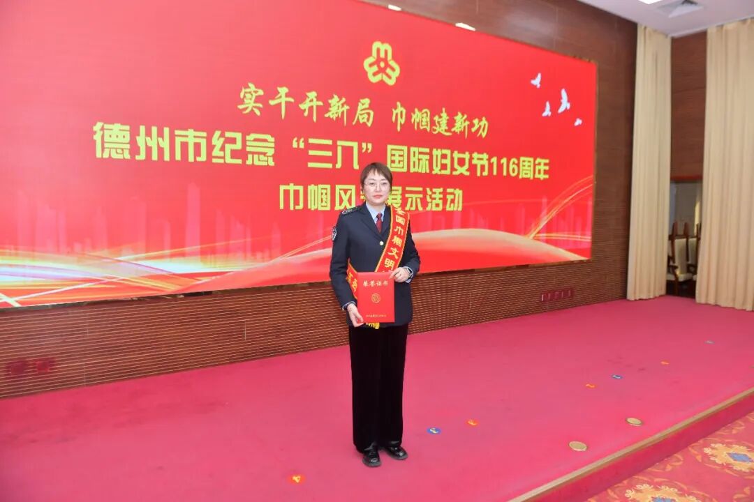 20260308全国表彰!德州交投公交38路线荣获全国巾帼文明岗!3.jpg 20260308全国表彰!德州交投公交38路线荣获全国巾帼文明岗!3.jpg